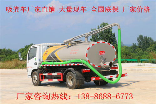 歡迎訪問 信宜吸糞車廠家 股份集團(tuán)